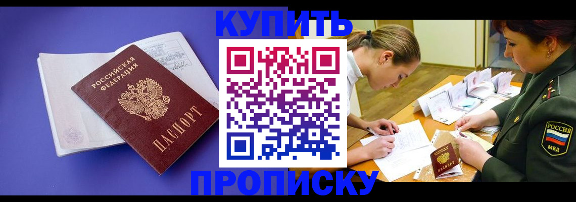 регистрация для дет. сада в Суворове